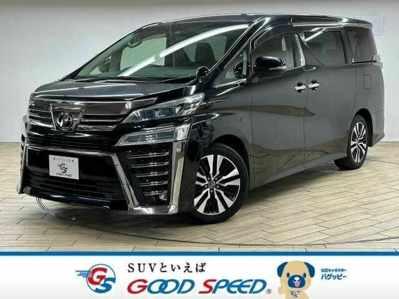 VELLFIRE-0