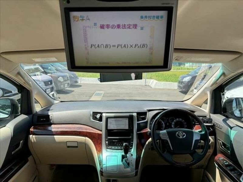 ALPHARD-1