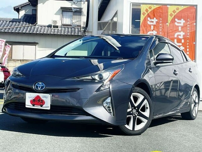 PRIUS