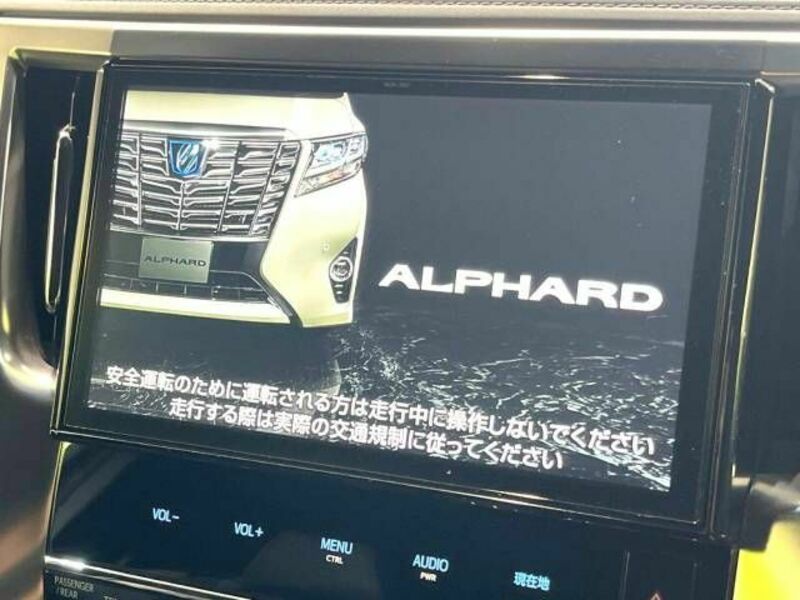 ALPHARD-2