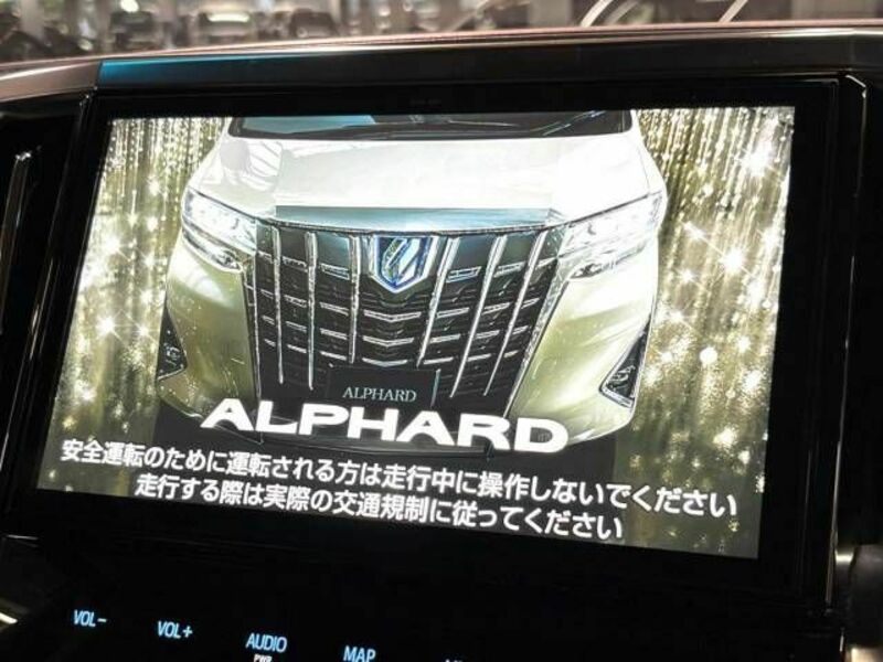 ALPHARD-3