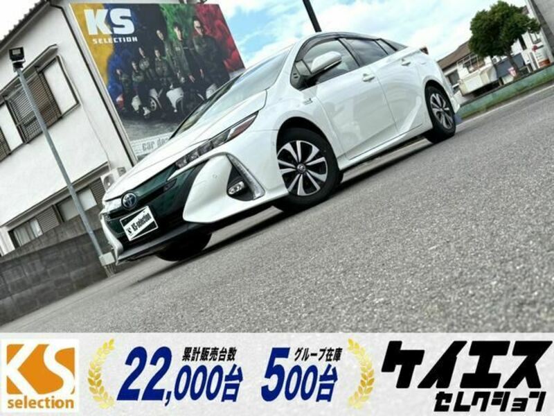 PRIUS PHV