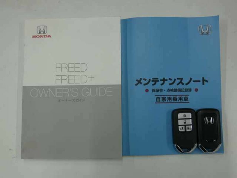 FREED-16