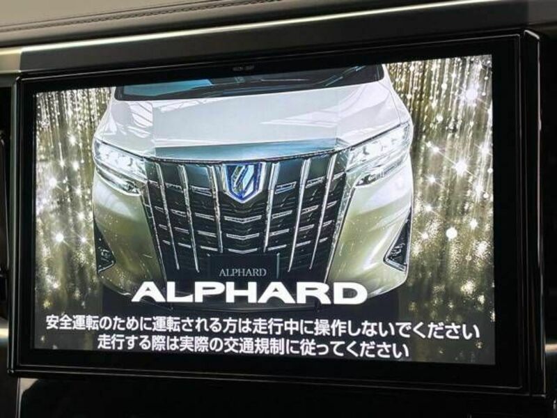 ALPHARD-2