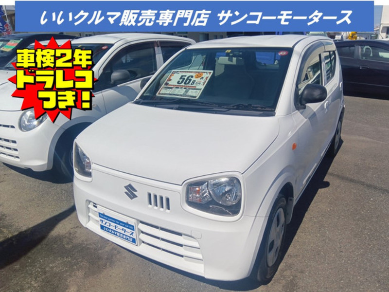 SUZUKI　ALTO