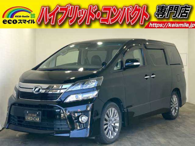 VELLFIRE-0