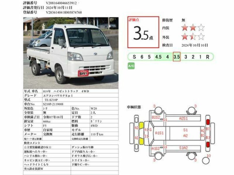 HIJET TRUCK-3