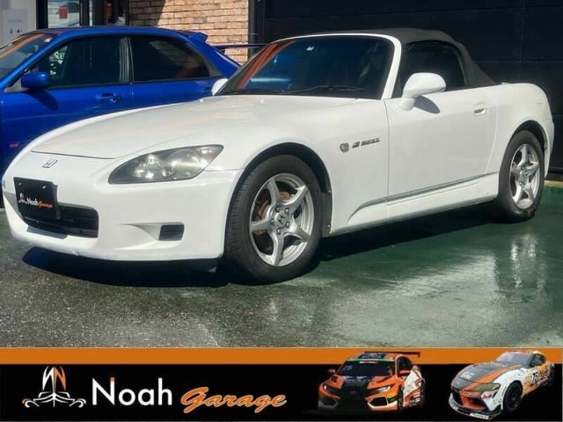 S2000