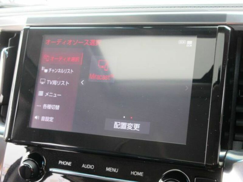 ALPHARD-31