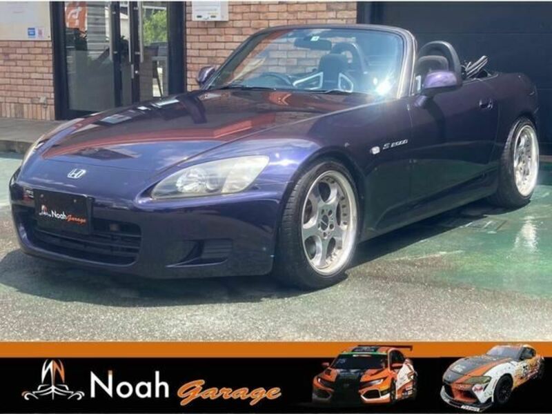 S2000-0