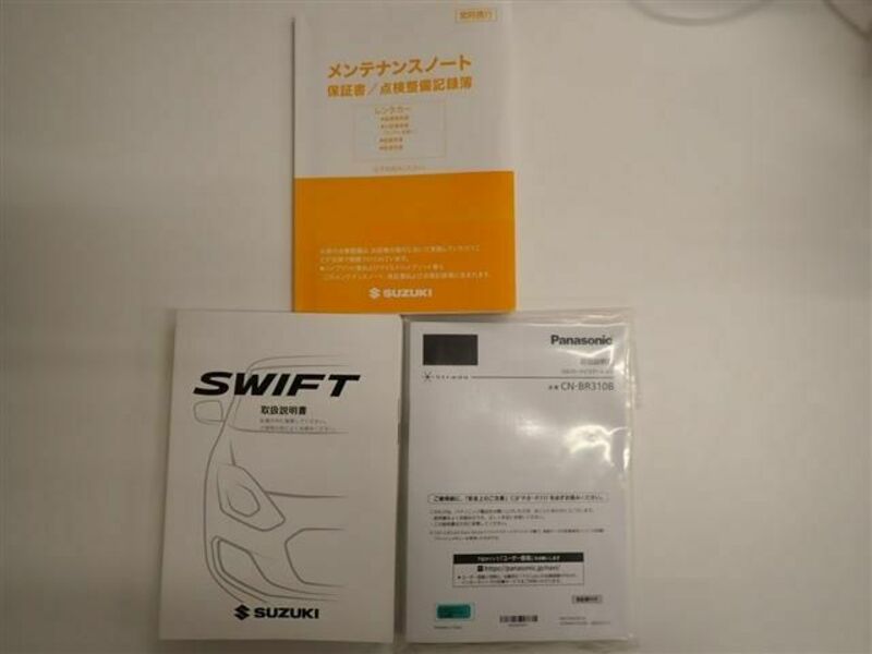 SWIFT-2