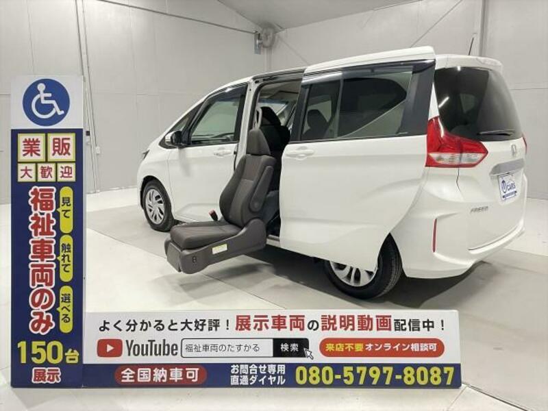 HONDA　FREED