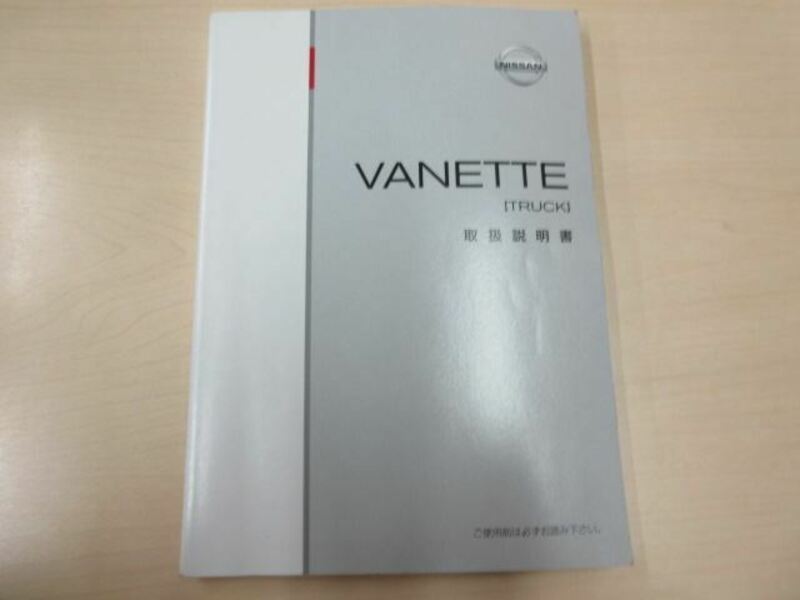 VANETTE TRUCK-36