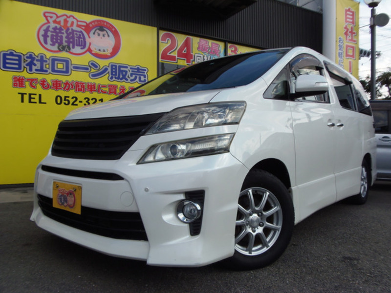 VELLFIRE-1