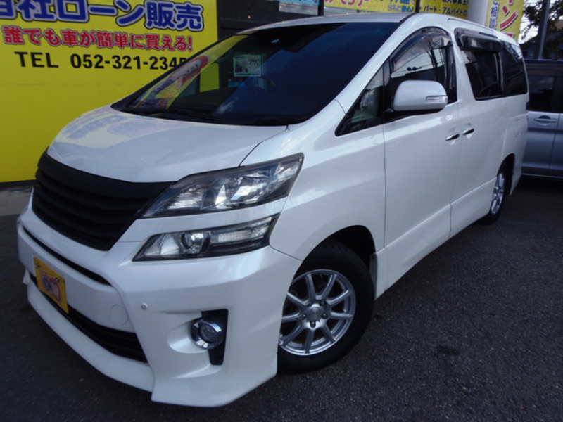 VELLFIRE-4