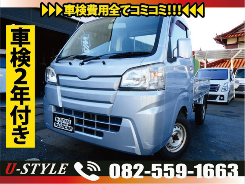 DAIHATSU　HIJET TRUCK