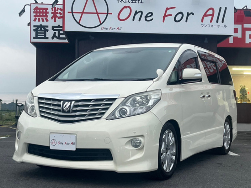 ALPHARD-0