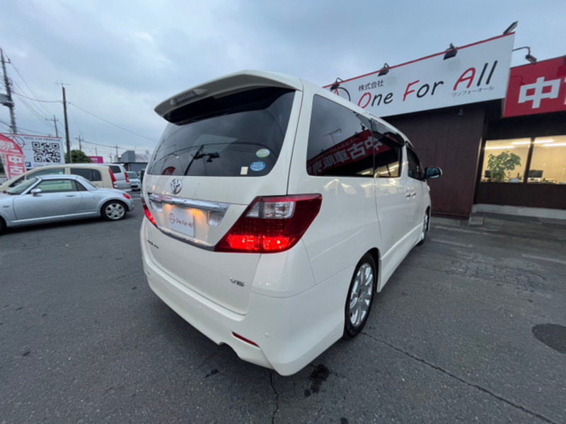 ALPHARD-7