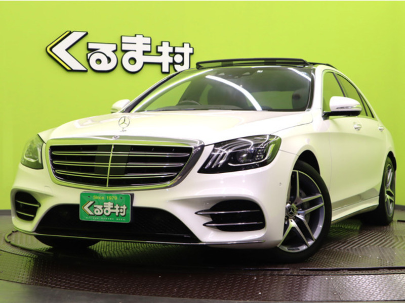 S-CLASS