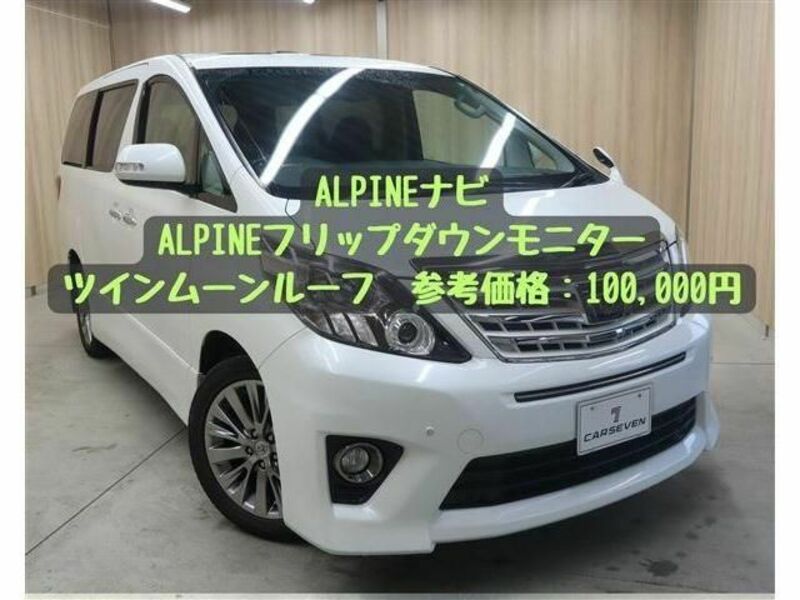 ALPHARD-4