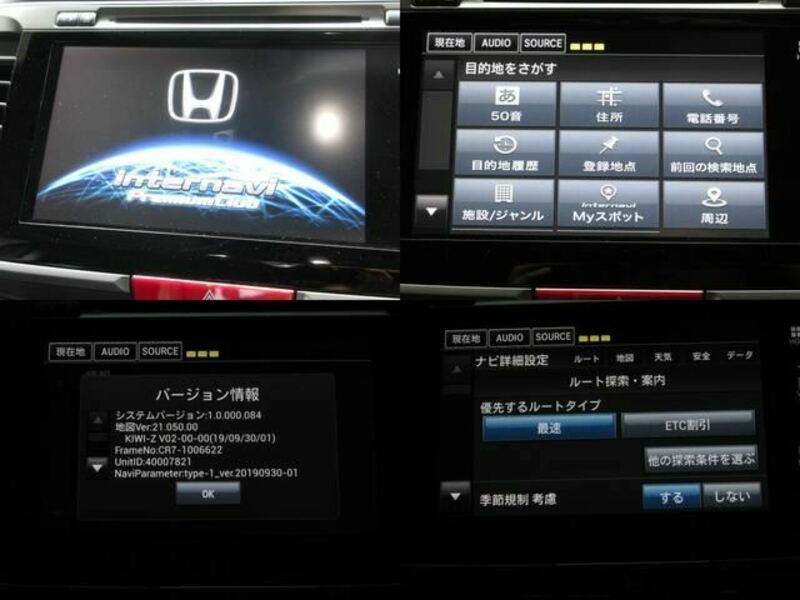 ACCORD HYBRID-3