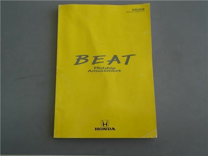 BEAT-35