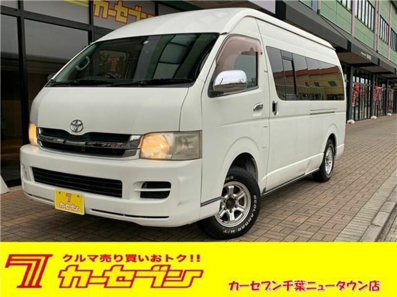 HIACE