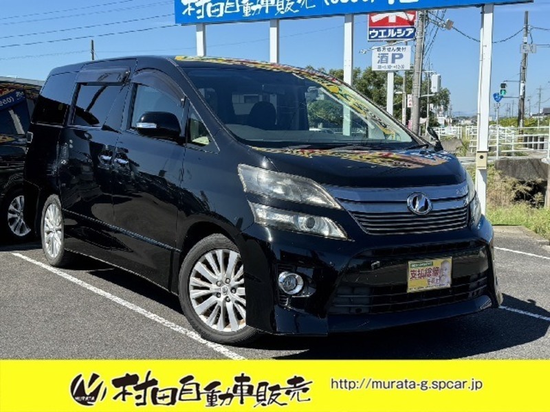 TOYOTA　VELLFIRE