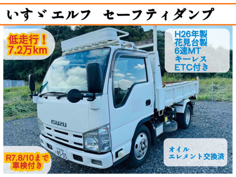 ISUZU ELF