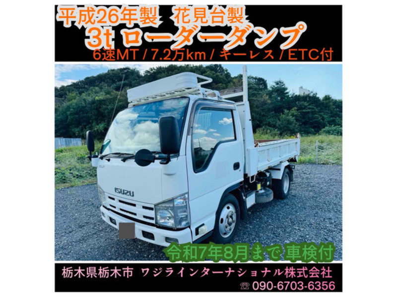 ISUZU　ELF