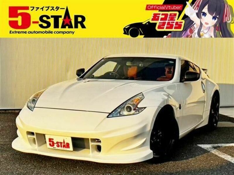 FAIRLADY Z