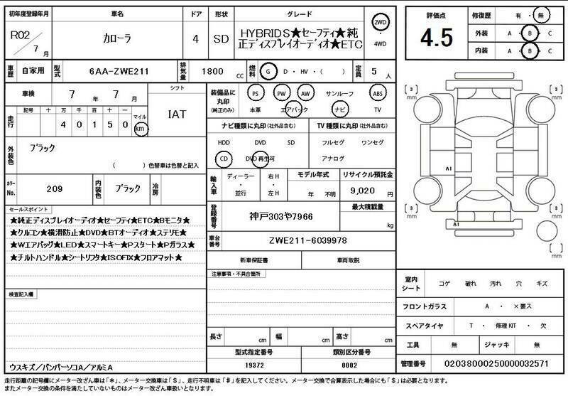 COROLLA-10