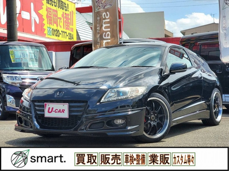 CR-Z