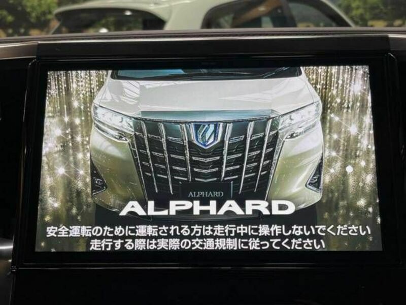 ALPHARD-4