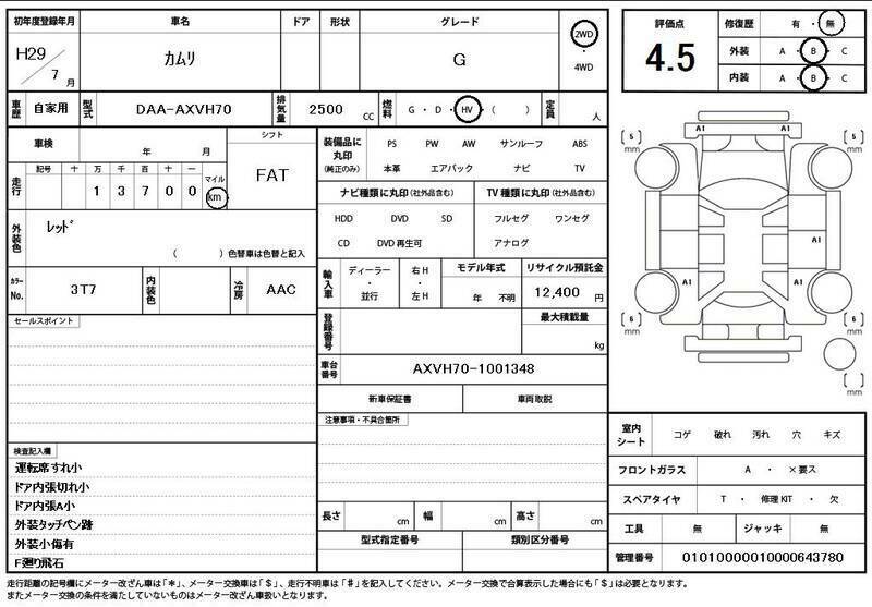 CAMRY-10