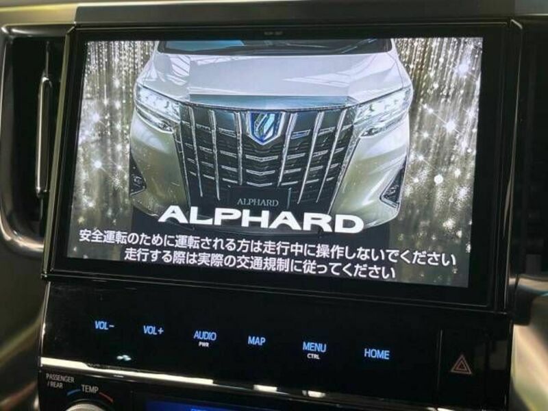 ALPHARD-3