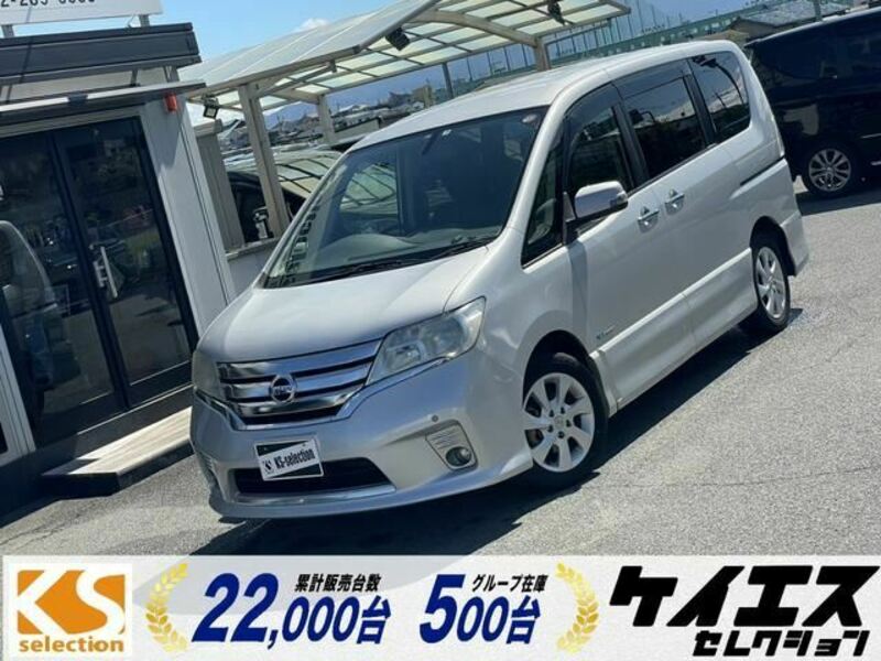 NISSAN　SERENA