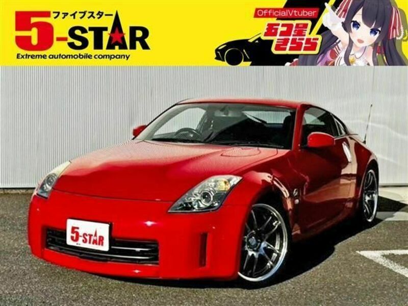 FAIRLADY Z