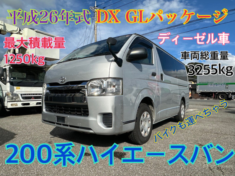 HIACE VAN-1