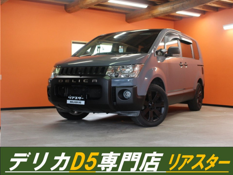 MITSUBISHI　DELICA D5