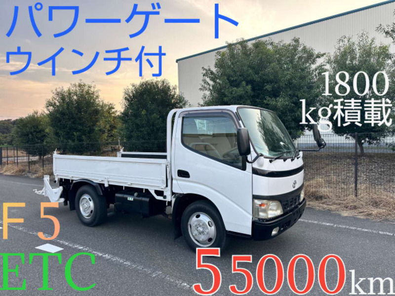 TOYOTA DYNA