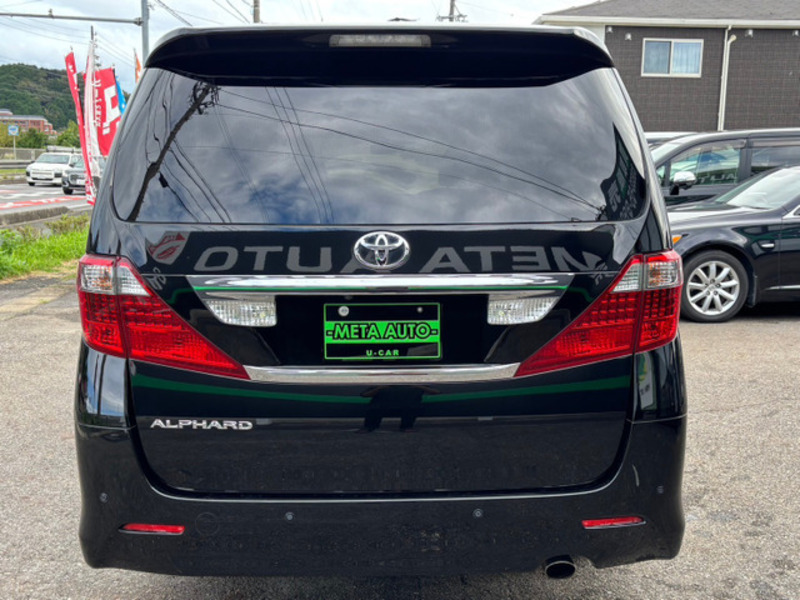 ALPHARD-1