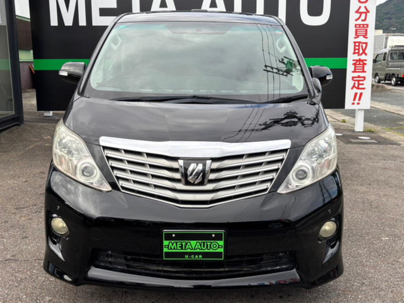 ALPHARD-15