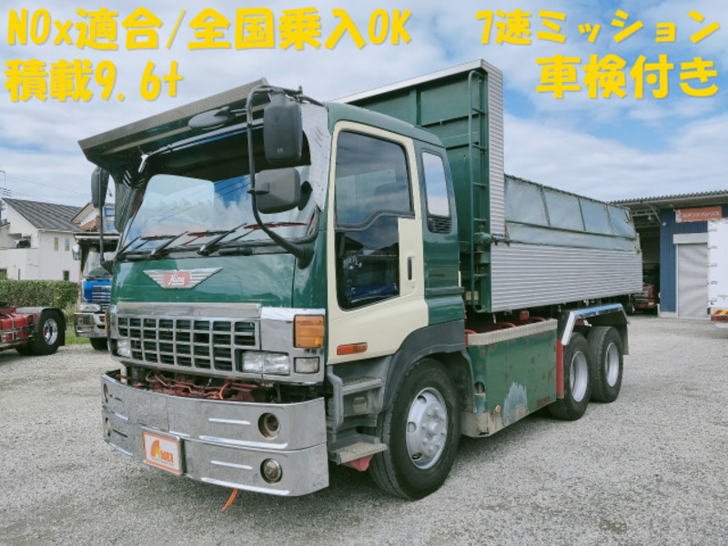 ISUZU　GIGA