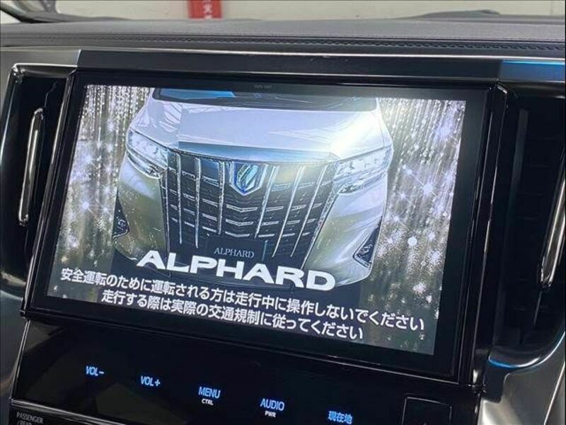 ALPHARD-2