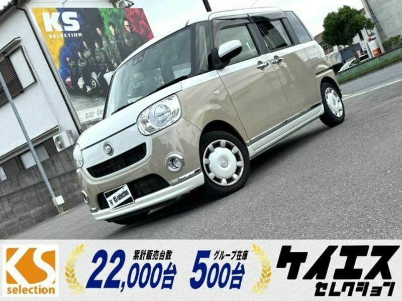 DAIHATSU　MOVE CANBUS