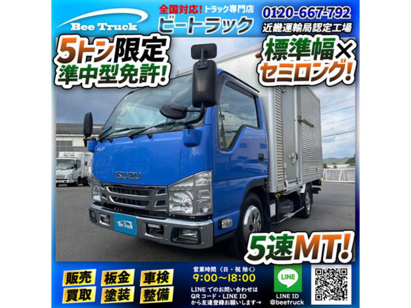 ISUZU　ELF