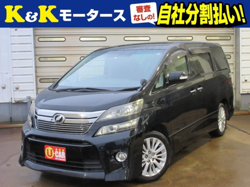 TOYOTA　VELLFIRE