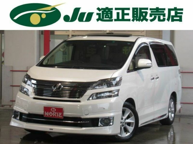 TOYOTA　VELLFIRE