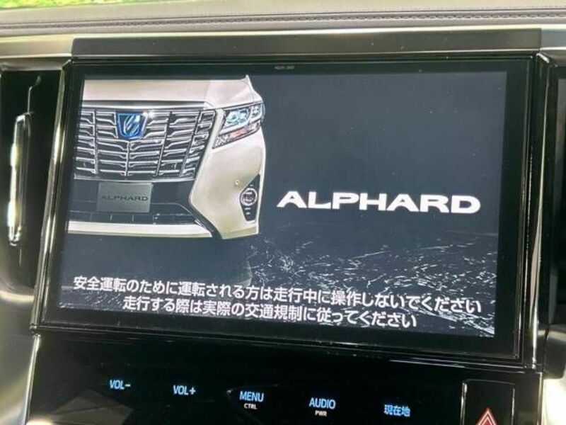 ALPHARD-3